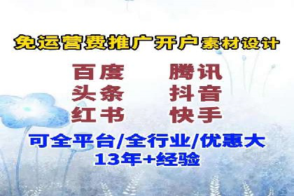 案例解析：竞价推广代运营助力企业实现精准营销