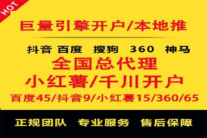 成功推广开户的秘诀：从零到一的突破